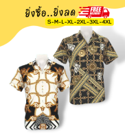 เสื้อเชิ้ต Mr.Junko แท้ ส่งฟรี ใส่หรูดูดี หลากสีหลายสไตล์ สีสดไม่ตกไม่ลอก ตัดต่อลายเป๊ะ ผ้าพรีเมี่ยมเกรดงานคุณภาพ