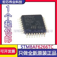 STM8AF6266TC