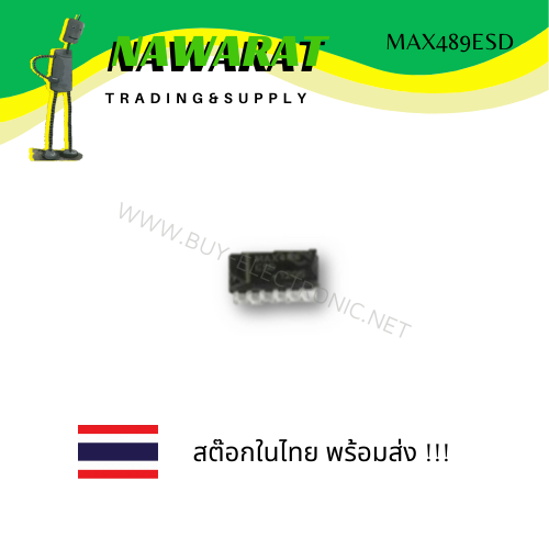 MAX489ESD ( SOIC14 ) IC, TRANSCEIVER