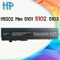 BATTERY H5I02 for HP Mini 5101 5102 5103 AT901AA GC06 532496-251 532496-541 แบตเตอรี่ เอชพี