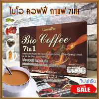 Giffarinกาแฟไบ โอคอฟฟี่7อิน1?อร่อยดีมีประโยชน์/1กล่อง(บรรจุ20ซอง)รหัส31213?สินค้าแท้100%INSขายของแท้เท่านั้น?