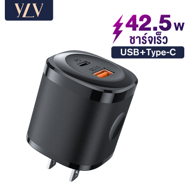 YLV Mini 42.5W Fast Charger For iPhone 14 13 12 11 Pro Max USB Type C Charger Quick Charge 4.0 QC 3.0 For Oppo Vivo Samsung Xiaomi Phone