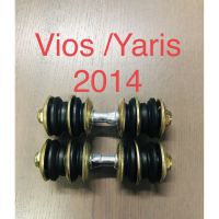 ( Pro+++ ) สุดคุ้ม สกรูกันโคลง Vios (2014+ ) / YARIS (2014+) 1 คู่ ราคาคุ้มค่า กันชน หน้า กันชน หลัง กันชน หน้า ออฟ โร ด กันชน หลัง วี โก้