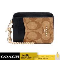 กระเป๋าใส่บัตร COACH C1885 ZIP CARD CASE IN BLOCKED SIGNATURE CANVAS (IMNOX)