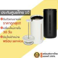 ?โปรเฟี้ยวจัด? TIMEMORE U French Press   ประกัน1ปีเครื่องชงกาแฟสด ชงชา อุปกรณ์กาแฟ (เฟรนช์เพรส 450 ml) M147 เก็บเงินปลายทาง