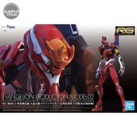 Bandai RG Evangelion Unit-02 4573102604262 (Plastic Model)
