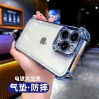 ถุงลมนิรภัยชุบไฟฟ้าแบบสี่มุมป้องกันการตก Apple 13เคสโทรศัพท์มือถือใส iPhone 14ใหม่12Promax เคสแข็งรวมทุกอย่าง