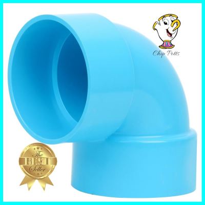 ข้องอพีวีซี 90 องศา SCG 3 นิ้ว สีฟ้าELBOW THREAD PVC SOCKET SCG 3