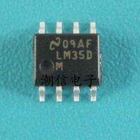 5pcs LM35D LM35DM