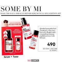 SOME BY MI Snail Truecica Miracle Repair Serum Exclusive Edition Set