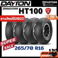 Dayton265/70R16รุ่นHT100ยางรถยนต์ยางกระบะรถSUVปี22