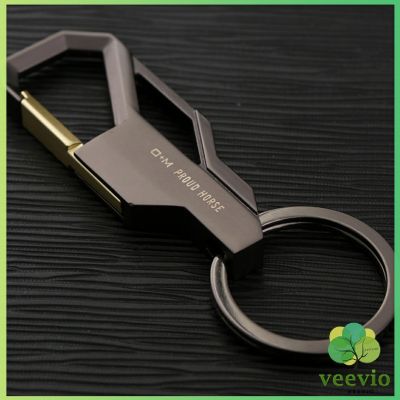 Veevio ที่ล๊อคพวงกุญแจโลหะ สำหรับห้อยงกุญแจ  1 ชิ้น Keychain มีสินค้าพร้อมส่ง