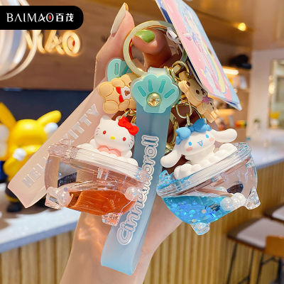 Cinnamoroll การ์ตูนพวงกุญแจ Kuromi Bubble Bath Series น้ำมันตุ๊กตาลอยพวงกุญแจอุปกรณ์เสริมน่ารักคู่ Key Chain Ring