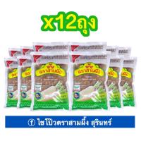 หัวผักกาดหวานเส้น/ฝอยตราสามผึ้ง (12ห่อ) ไชโป้วสุรินทร์