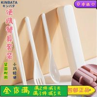 kinbata portable cutlery chopsticks spoon set three-piece student one person food office workers 3-piece storage box