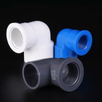 5Pcs/Lot 1/2 3/4 1Inch PVC Female Thread Elbow Connector PVC Pipe Connectors Fish Tank Adapter Garden Irrigation Fittings Watering Systems  Garden Hos