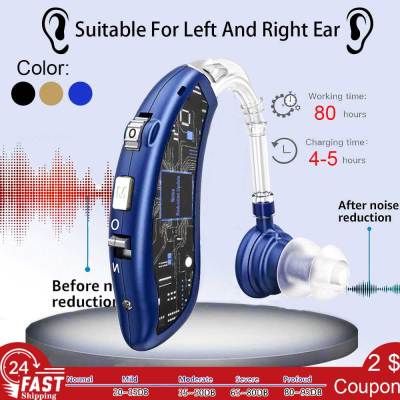 ZZOOI Bluetooth Hearing Aid Deaf Sound Amplifier Audifonos USB Hearing Aid Elderly Deaf Mini Rechargeable Adjustable Tone Call