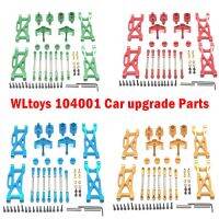 Wltoys ชุดอัพเกรดโลหะชิ้นส่วนอะไหล่รถยนต์ RC 104001 104002ชุดล้อหลังคัพ C-Seat ด้านหน้าถ้วยรองพวงมาลัยสวิงอาร์มมอเตอร์ไซค์ก้านดึง