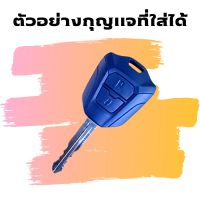 จัดส่งฟรี ซองหนังกุญแจรีโมท อีซูซุ ดีแม็ก2020-2022 Dmax2020-2022 ISUZU All New D-max1.9-3.0 เคสรีโมท เคสกุญแจ