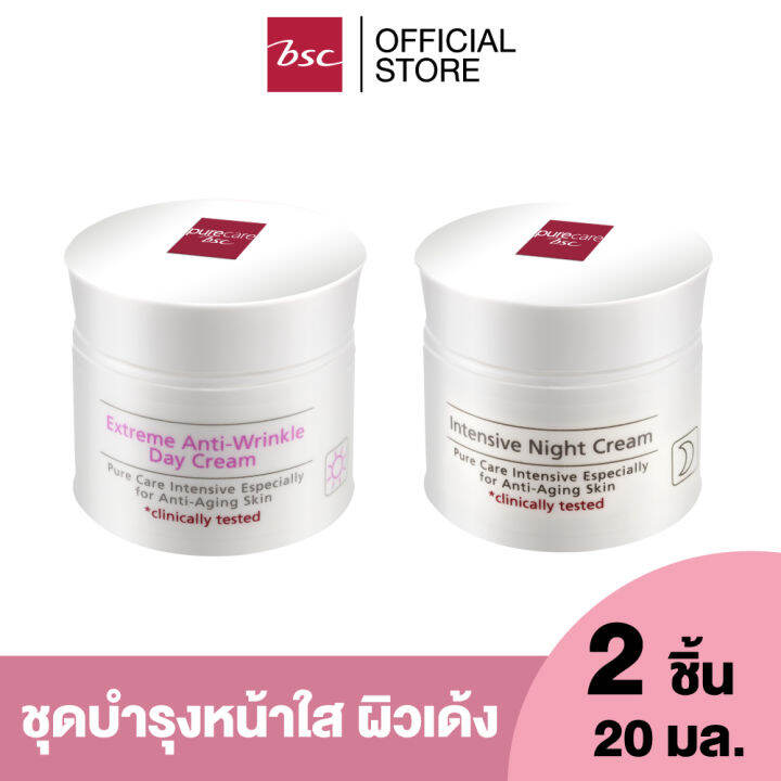 set-2-ชิ้น-pure-care-day-and-night-revital-set-ชุดบำรุงหน้าใส-ผิวเด้ง-เซ็ทบำรุงผิวเดย์ครีม-20-มล-และ-ไนท์ครีม-20-มล-ให้ผิวที่ชุ่มชื่นและปกป้องการเกิดริ้วรอย