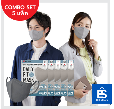 Combo Set หน้ากากอนามัย IRIS Ohyama ไซส์ M รุ่น Daily fit เซต 5 แพ็ค (สีเทา)