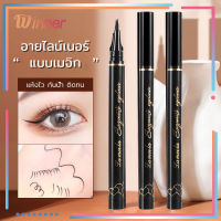 ️LAMEILA️อายไลเนอร์หัวปากกากันน้ำกันเหงื่อเขียนง่ายติดทน ติดทนทาน คุณภาพดี-358