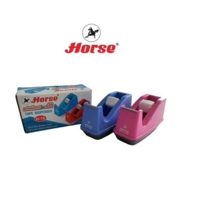 HORSE ตราม้า แท่นตัดเทป พลาสติก H-15 แกน 1นิ้ว - คละสี จำนวน 1 อัน