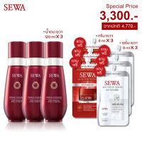 โปรโมชั่น Sewa Insam Essence เซว่า น้ำโสมเซว่า (120 ml. x 3 ขวด) แถมฟรี Sewa Age White Serum เซรั่มเข้มข้น (8 ml. x 3 .ซอง) และ Sewa Rose Whitening Day Cream (8 ml. x 3 .ซอง)