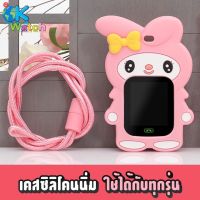 เคสนาฬิกาซิลิโคนพร้อมสายคล้องคอ สำหรับนาฬิกา WONLEX  ของแท้100%