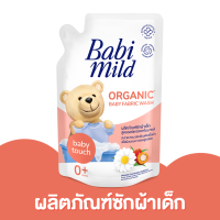 Babi Mild ผลิตภัณฑ์ซักผ้าเด็ก เบบี้ ทัช ถุงเติม ขนาด 600 มล.