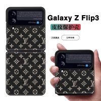 SAMSUNG เคสโทรศัพท์หนังแบบฝาพับสไตล์ย้อนยุคสําหรับ Galaxy Zflip3 5G Elegant