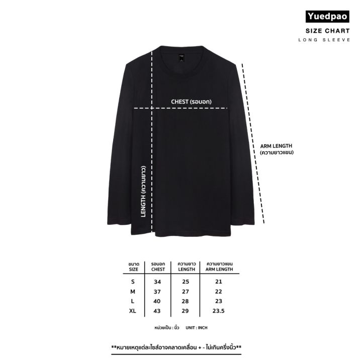 dsl001-เสื้อผู้ชายเท่ๆ-เสื้อผู้ชายวัยรุ่น-ผ้านุ่ม-ไม่ย้วย-ไม่หด-ไม่ต้องรีด-เสื้อยืดเปล่า-เสื้อยืดสีพื้น-เสื้อยืดแขนยาว-สีavocado-เสื้อยืดผู้ชาย-เสื้อยืดราคาถูก