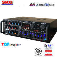 SKG เครื่องแอมป์ขยายเสียง 2000 W รุ่น AV-228 (สีดำ) มีเก็บเงินปลายทาง