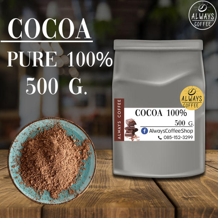 (ถูกที่สุด)โกโก้แท้ 100% Coaco ขนาด 500 กรัม นำเข้าจากแอฟริกา เครื่องดื่ม ช็อคโกแลต chocolate Keto คีโต/คลีน/เจ ปล