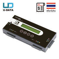 U-DATA HDD Duplicator 1:3 เครื่อง Copy ไม่ใช่โคลน Clone PRO318TH