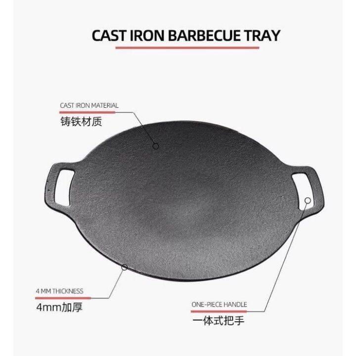 โค้ด11-11-s010dd11-กระทะเหล็กหล่อ-cls-bbq-grill-pan-กระทะแคมป์ปิ้งเหล็ก-กระทะย่างเนื้อ