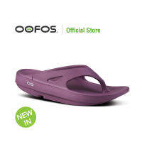 OOFOS OOriginal Plum - รองเท้าแตะเพื่อสุขภาพ นุ่มสบายเท้าด้วยวัสดุอูโฟม บอกลาปัญหาสุขภาพเท้า