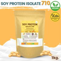 โปรตีนถั่วเหลือง Soy Protein Isolate เกรดผสมเครื่องดื่ม (710) Non GMO เพิ่มกล้ามเนื้อ ลดน้ำหนัก - 1kg.