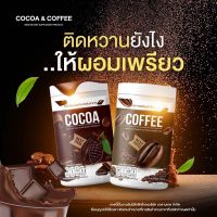 Cocoa Nine Coffee Nine โกโก้ ลดน้ำหนัก กาแฟ เพื่อสุขภาพ รสชาติ อร่อย เข้มข้น ดื่มได้ทั้งวัน น้ำชงไนน์ โกโก้ถัง กาแฟถัง ขนาดใหญ่จุใจ 400 กรัม