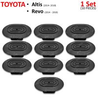 กิ๊บคิ้วบันไดล่าง 10 ชิ้น สีดำ สำหรับ Toyota Altis,Revo ปี 2014-2018