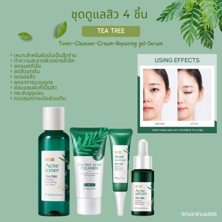 09-ชุดดูแลสิว-4-ชิ้น-สารสกัดจากใบชา-tea-tree-acne-โทนเนอร์-โฟมล้างหน้า-ครีมแต้มสิว-เซรั่มบำรุงผิว-สินค้าพร้อมส่งในไทย