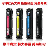 Apply the Canon Canon Cartridge054 drum unit 054 h carbon cartridges MF640C Series MF642C / 643 c toner cartridge CanonMF640C toner MF640CSeries