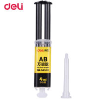 Deli 53573 adhesive, AB glue, multifunctional and strong adhesive, plastic metal glue, leather wood working glue