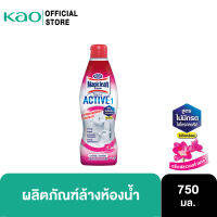 [799.-ส่งฟรี] มาจิคลีน แอ็คทีฟ ฟลาวเวอรี่ เฟรช ขวด 750มล Magiclean Active Flowery fresh bottle 750ml น้ำยาล้างห้องน้ำ สูตรไม่มีกรดHCL