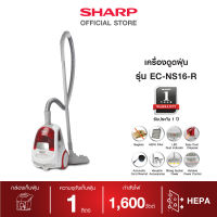 SHARP เครื่องดูดฝุ่นชาร์ป 1600 วัตต์ รุ่น EC-NS16-R (สีแดง)