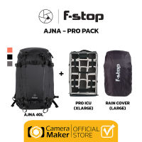 F-STOP AJNA PRO PACK (ประกันศูนย์) ชุดกระเป๋า+ICU ชุดกระเป๋ากล้อง