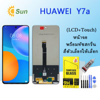 หน้าจอ Lcd HUAWEI Y7A จอชุด จอพร้อมทัชสกรีน จอ+ทัช Lcd Display อะไหล่มือถือ หน้าจอ HUAWEI Y7A