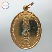 เหรียญกะไหล่ทอง กำเนิดลูกเสือ ครบ 80 ปี พระบาทสมเด็จพระมงกุฏเกล้าเจ้าอยู่หัว รัชกาลที่ 6 พิมพ์ใหญ่