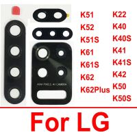 เลนส์แก้วกล้องมองหลังสำหรับ LG K62บวก K61 K52 K51 K51S K50S K42 K41 K41S K22เลนส์กระจกด้านหลังพร้อมชิ้นส่วนสติกเกอร์