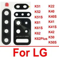 เลนส์แก้วกล้องมองหลังสำหรับ LG K62บวก K61 K52 K51 K51S K50S K42 K41 K41S K22เลนส์กระจกด้านหลังพร้อมชิ้นส่วนสติกเกอร์